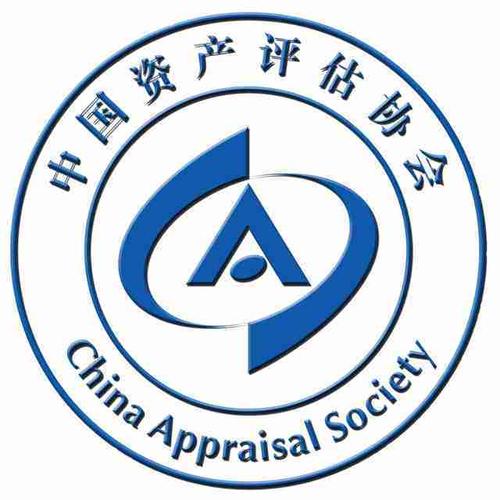 凝心聚力促发展 调研把脉开新局——市财政局党组书记、局长刘健同志赴市注册会计师、资产评估行业及中众资产评估机构走访调研